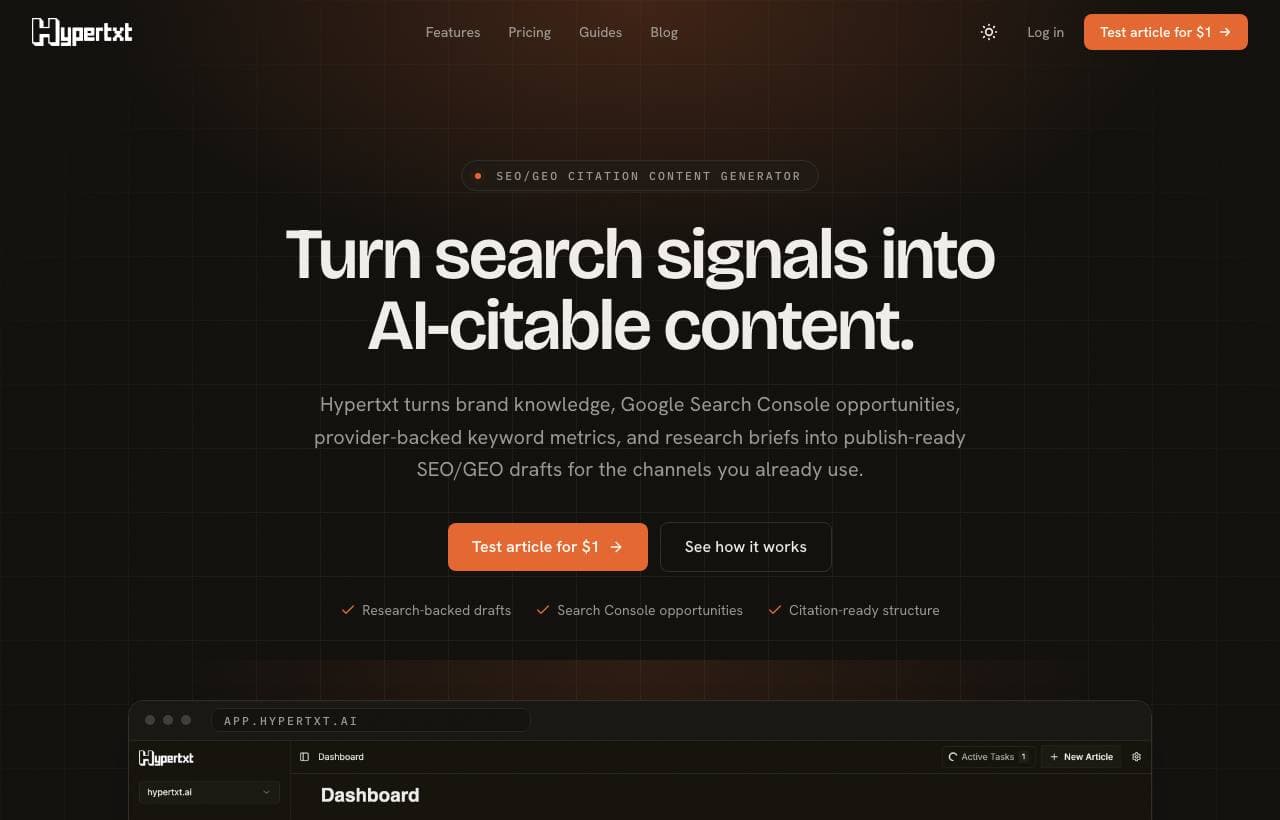 Hypertxt homepage screenshot
