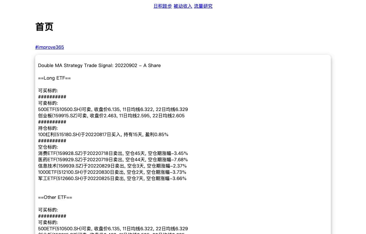 RPM homepage screenshot